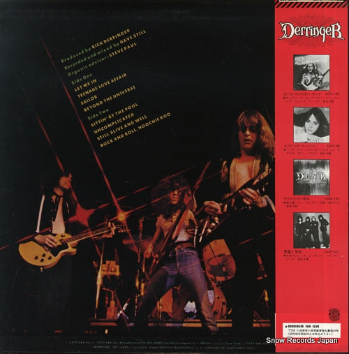 25AP588 back cover