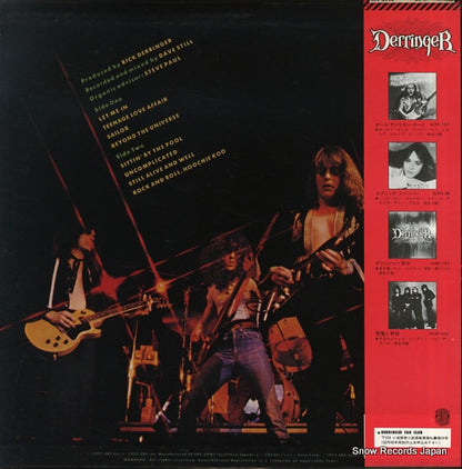 25AP588 back cover