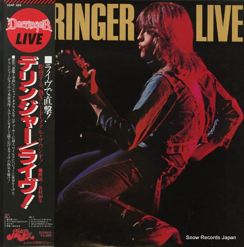 25AP588 front cover