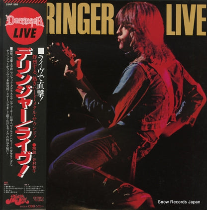 25AP588 front cover