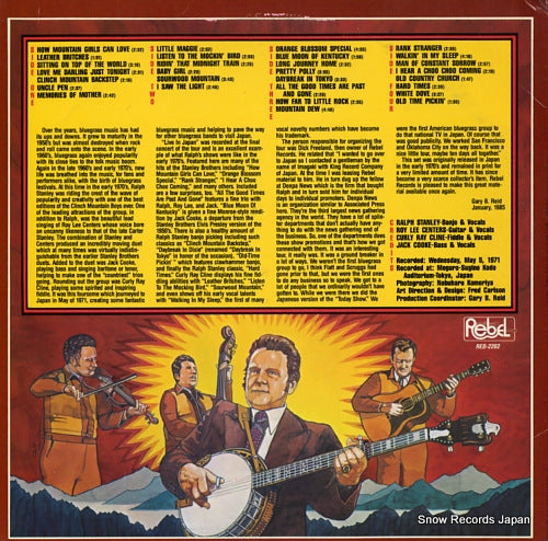 REB-2202 back cover