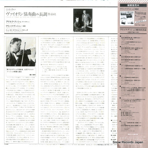 20AC1361 back cover