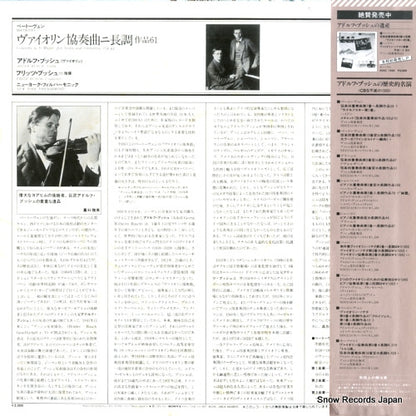 20AC1361 back cover