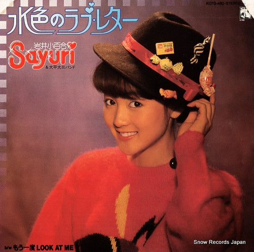 K07S-480 front cover