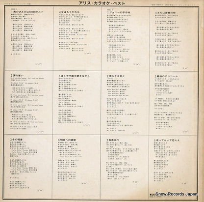 TP-40088 back cover