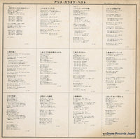 TP-40088 back cover