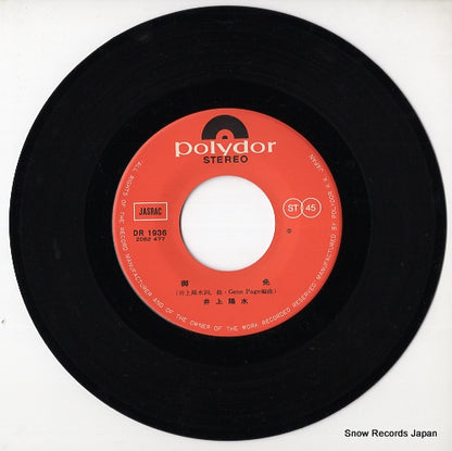 DR1936 disc