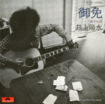 DR1936 front cover