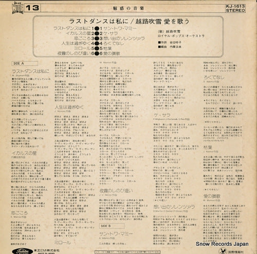 KJ-1613 back cover