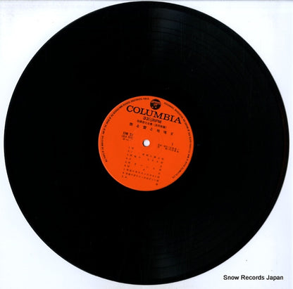 EDM-32 disc