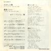 CD-236-W back cover