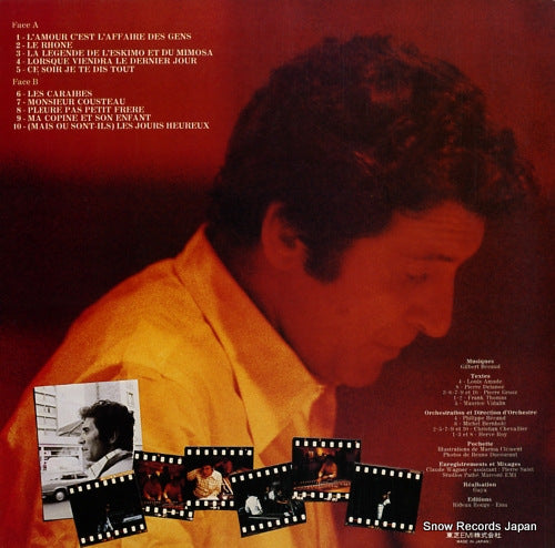 EOS-80744 back cover