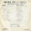 SOLB189-OD back cover