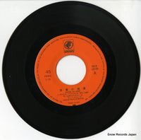SOLB189-OD disc