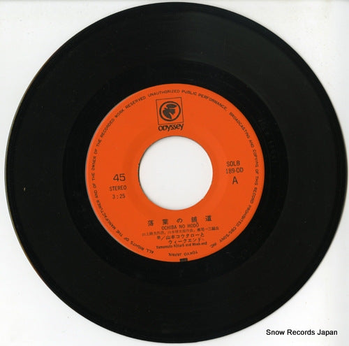 SOLB189-OD disc