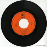 SOLB189-OD disc