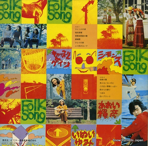 JRS-7199 back cover