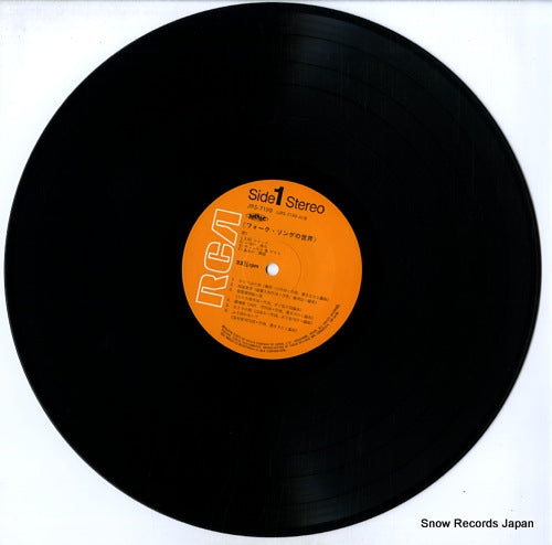 JRS-7199 disc