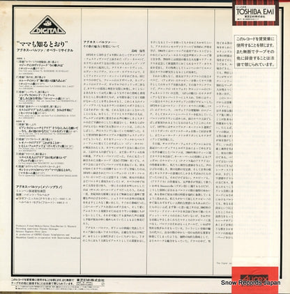 EAC-90091 back cover