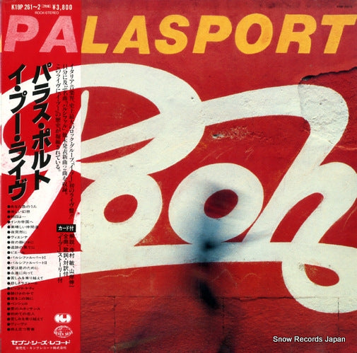 K19P261 front cover
