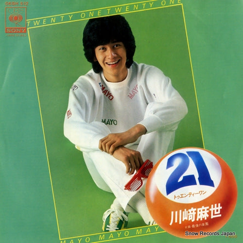 06SH512 front cover