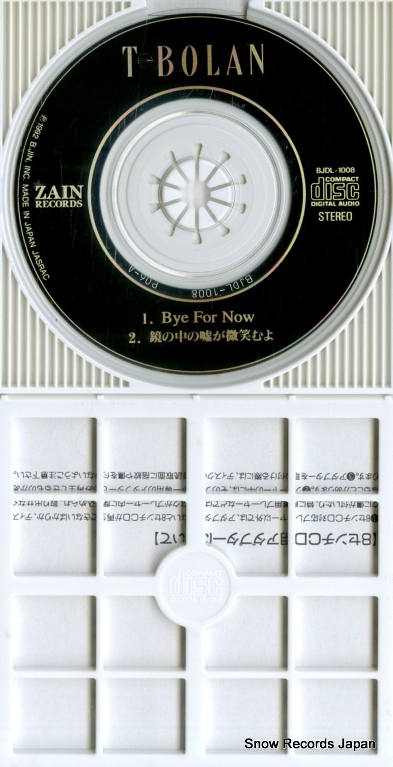 BJDL-1008 disc