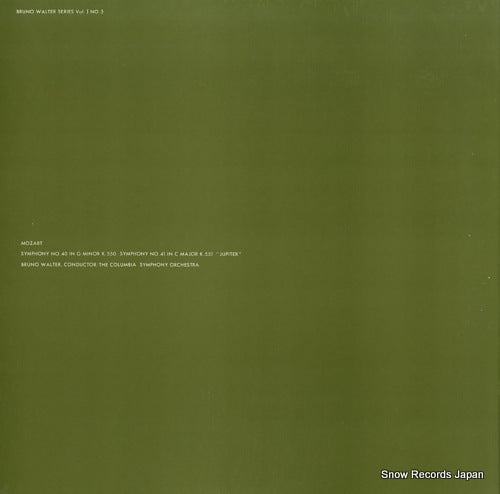 SONC10103 back cover