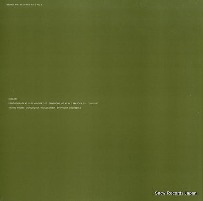 SONC10103 back cover