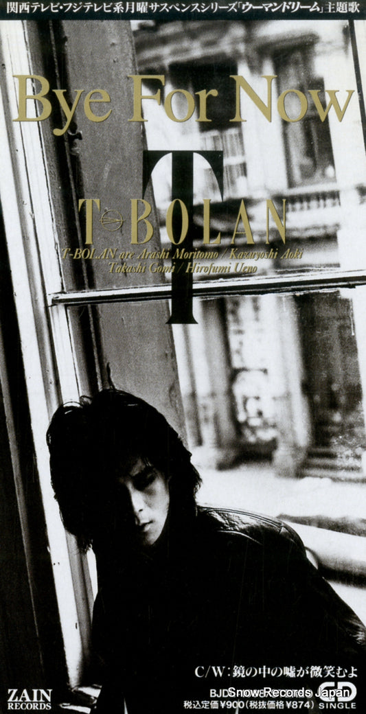 BJDL-1008 front cover
