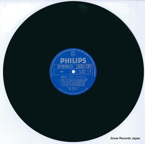 FS-9029 disc