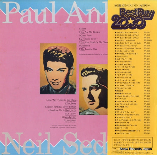 RPL-3534 back cover