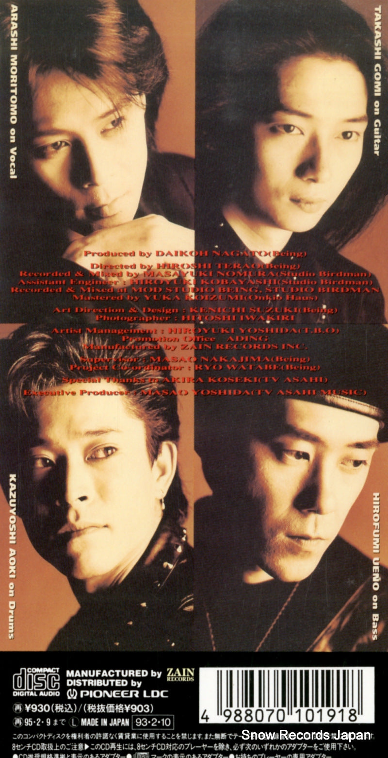 ZADL-1001 back cover