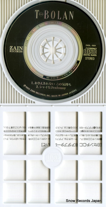 ZADL-1001 disc