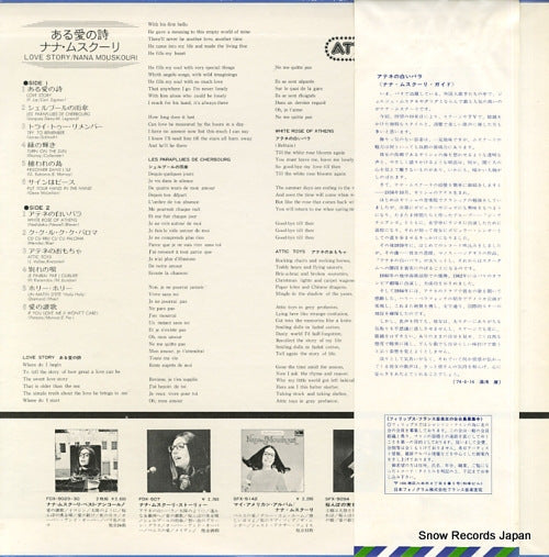 PAT-1027 back cover