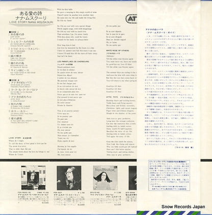 PAT-1027 back cover