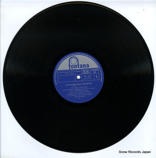 PAT-1027 disc