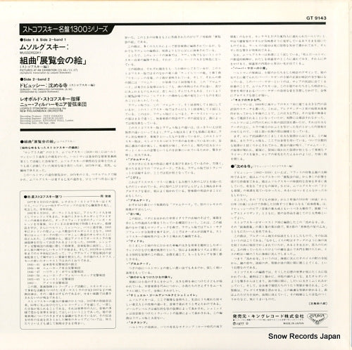 GT9143 back cover