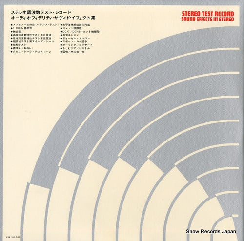 XMS-100-AF back cover