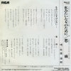 RHS-57 back cover