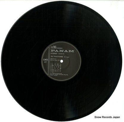 GWX-37 disc