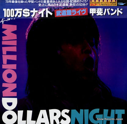ETP-60360 front cover
