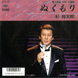 07SH1817 front cover