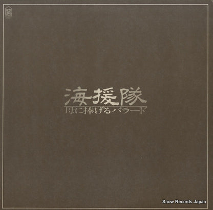 FLL-5044 front cover