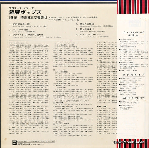 LF-91001 back cover