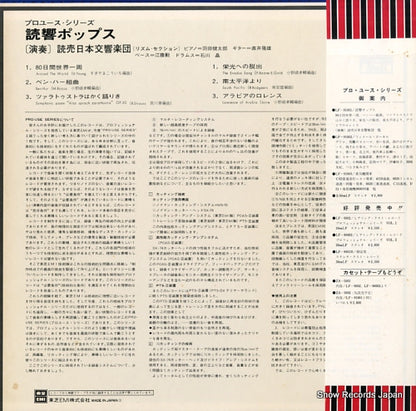 LF-91001 back cover