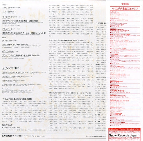 18PC-96 back cover