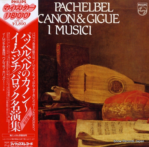 18PC-96 front cover