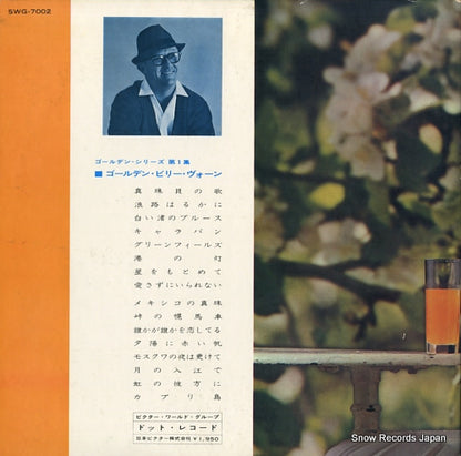 SWG-7002 back cover