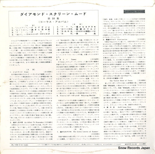 ZL-1154 back cover