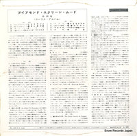 ZL-1154 back cover